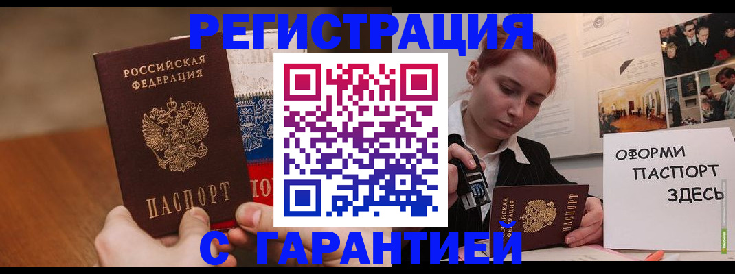 прописка иностранных граждан в Костроме
